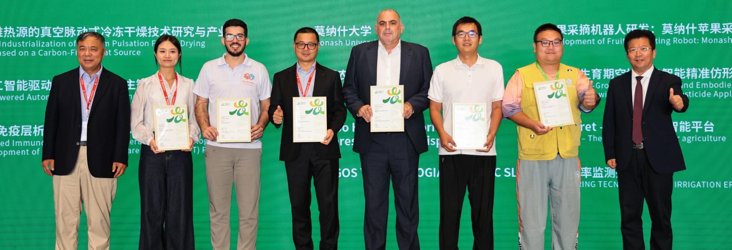 Award at WAFI 2026: World AgriFood Innovation Conference