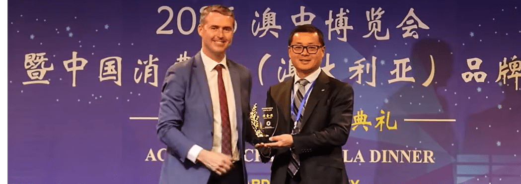 Gold Award at Australia–China Economic, Trade and Investment Expo (ACETIE) 2026